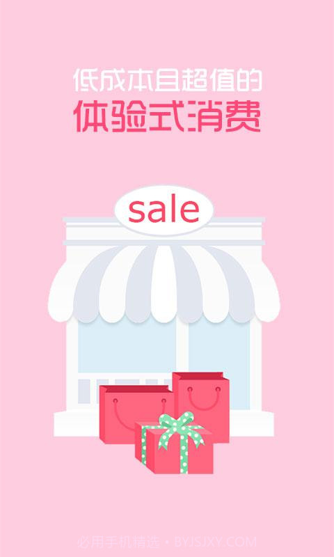 微享猫截图2 微享猫截图2