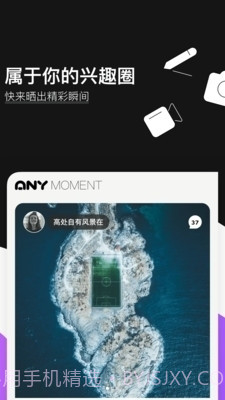 爱你Any截图1