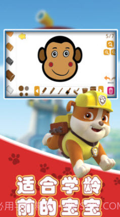 小熊熊学画画截图3 小熊熊学画画截图3