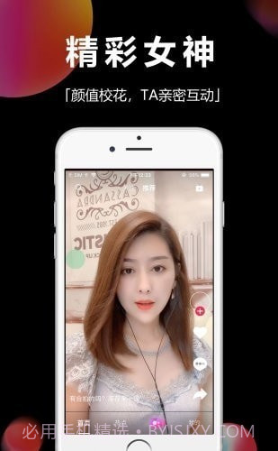 时味短视频截图3 时味短视频截图3