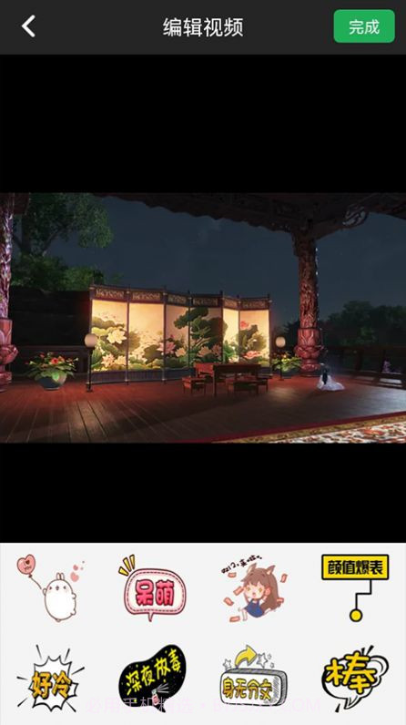 混剪辑助手截图2