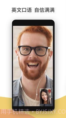 Cambly截图1 Cambly截图1