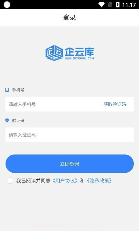 法罗适医生截图1