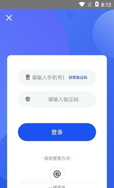 刷圈图截图1