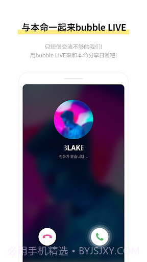 bubble for cube截图4