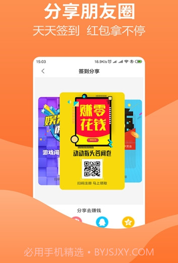 小说录入接单截图2 小说录入接单截图2