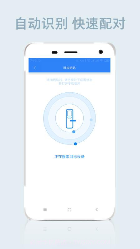 智远截图3