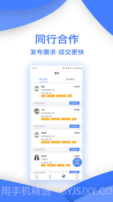 安联选房截图3 安联选房截图3