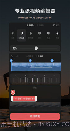 大片Bigshot截图1