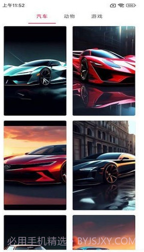 小美早安相册截图1