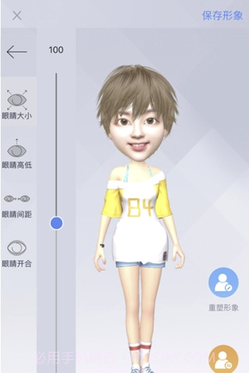 全息奔腾(全息奔腾app下载)V1.0.5 截图2