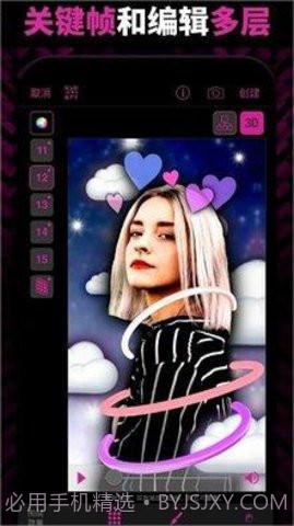 vs剪辑（VideoStar）截图3