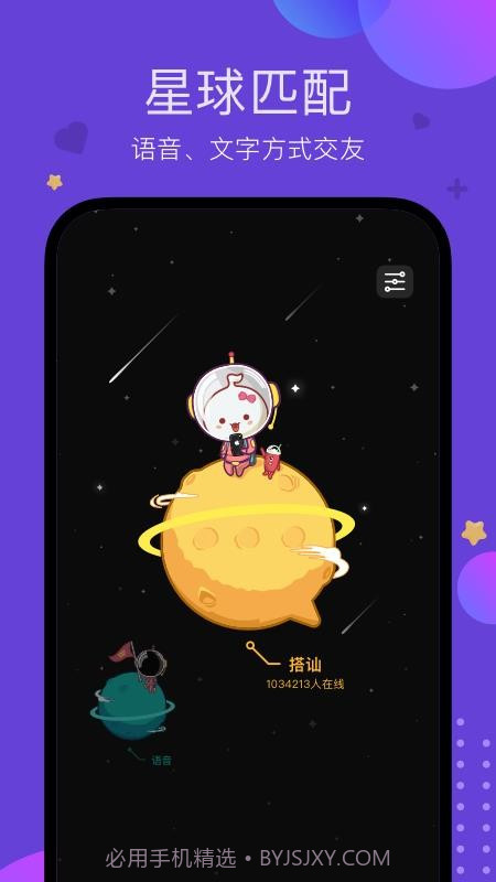 声鉴截图2 声鉴截图2