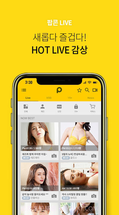 PopkonTV爆米花电视截图4 PopkonTV爆米花电视截图4