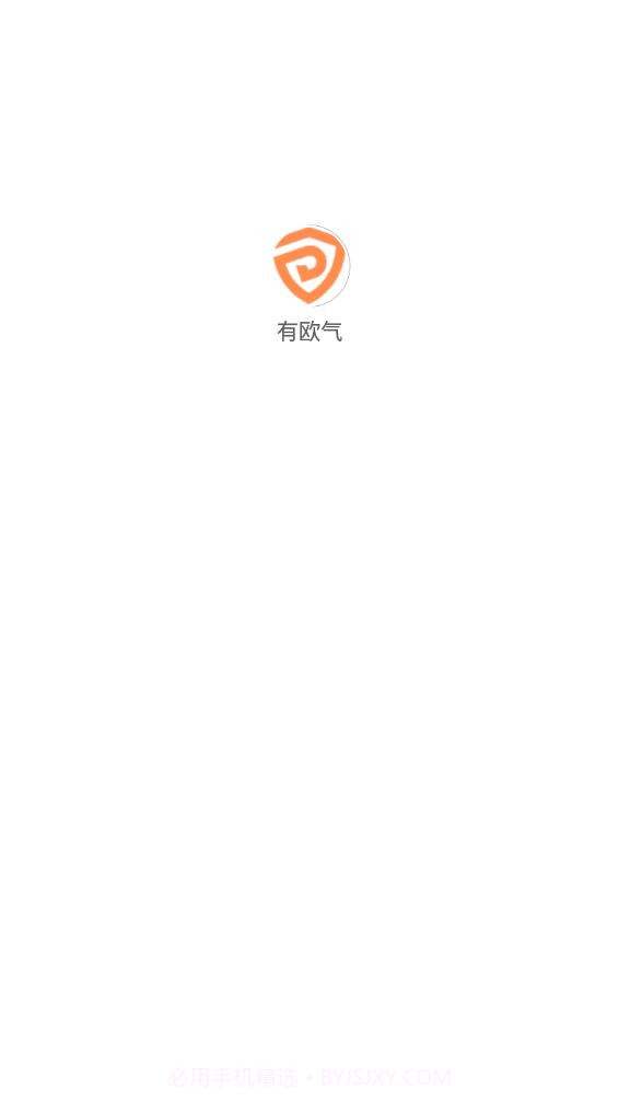 有欧气盲盒商城截图3