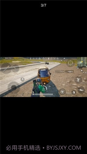 一键解锁所有画质截图1