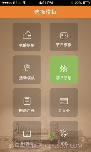 图萌主题壁纸截图3