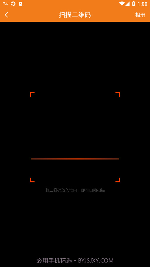 云课堂专业版截图2