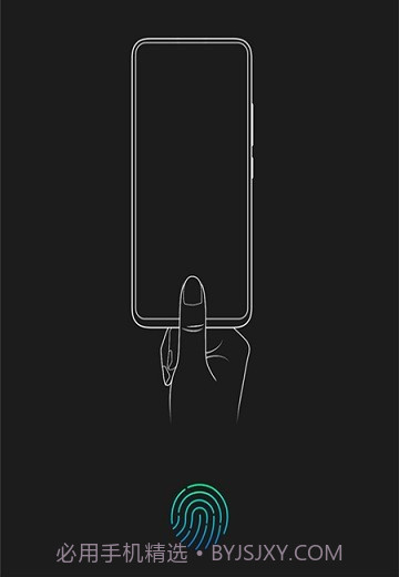 指纹与密码截图1