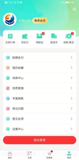 奥匹神截图5