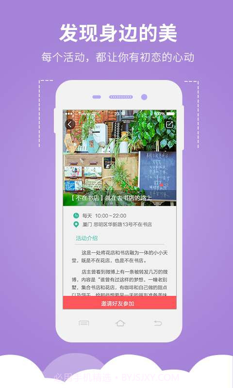 小令截图1 小令截图1