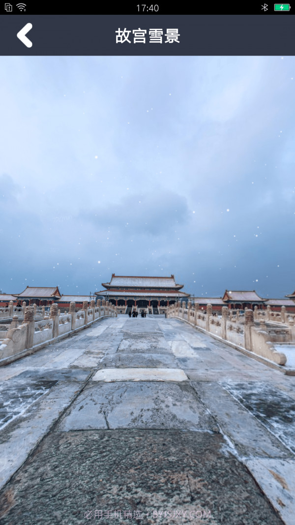 趣看3D世界街景地图截图4