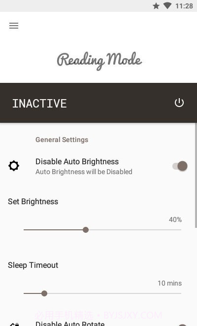 阅读模式截图1 阅读模式截图1