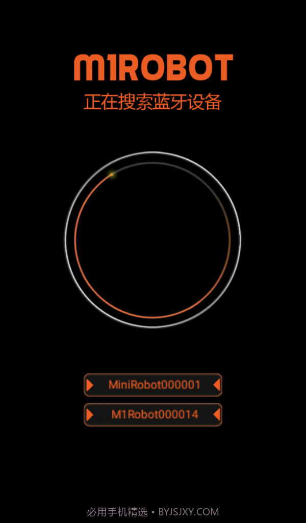 M1ROBOT平衡车截图1 M1ROBOT平衡车截图1