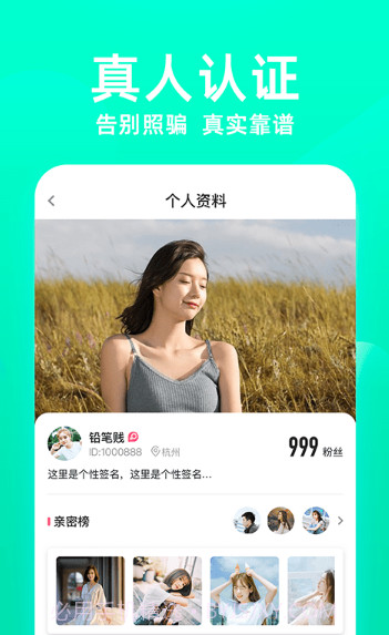 牡丹直播截图2 牡丹直播截图2