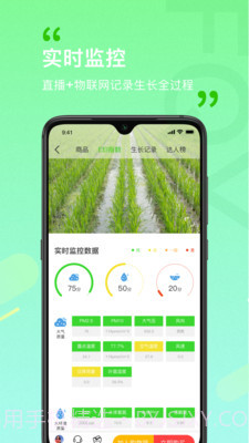 风清养截图2 风清养截图2