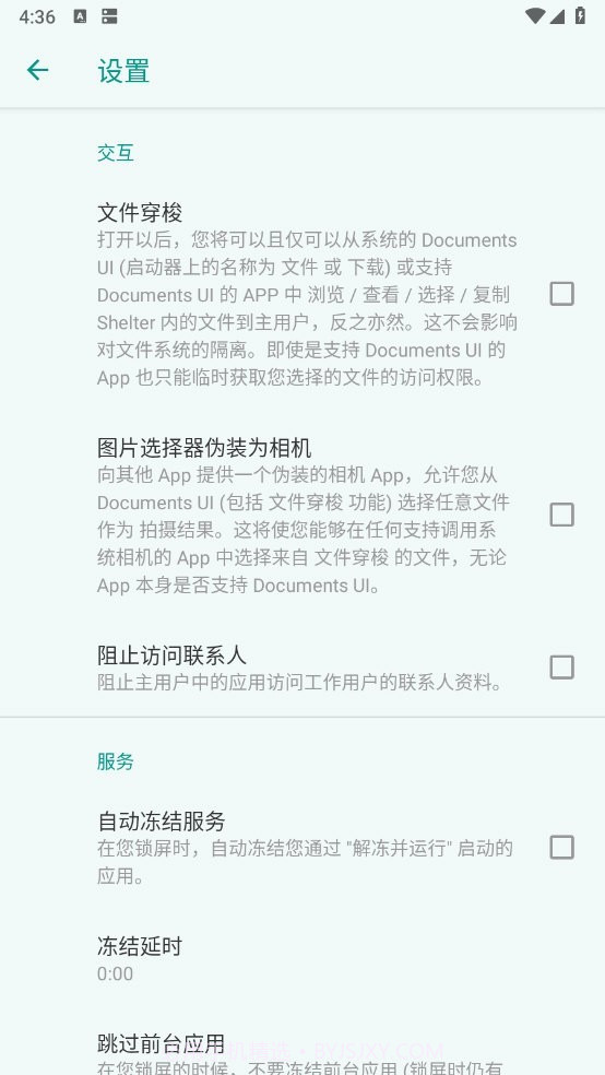 shelter应用隔离截图1 shelter应用隔离截图1