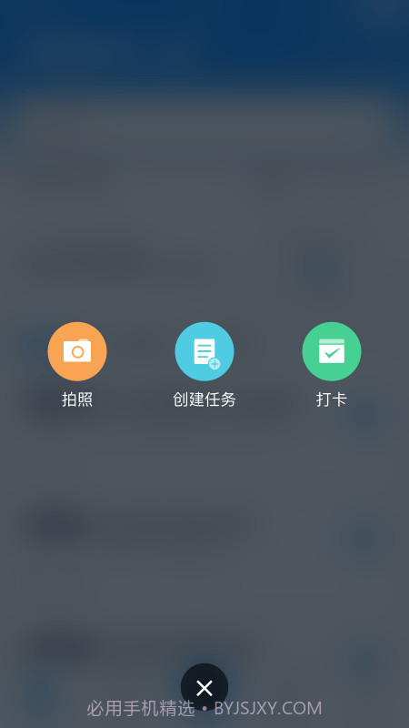 ISDP截图5