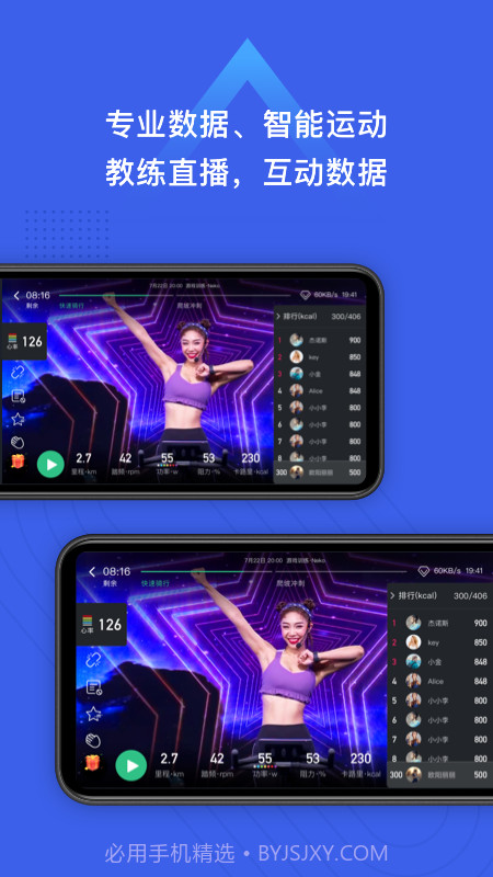 小乔直播截图3 小乔直播截图3