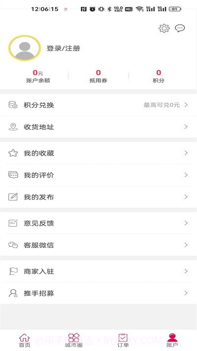 凯里同城网截图4