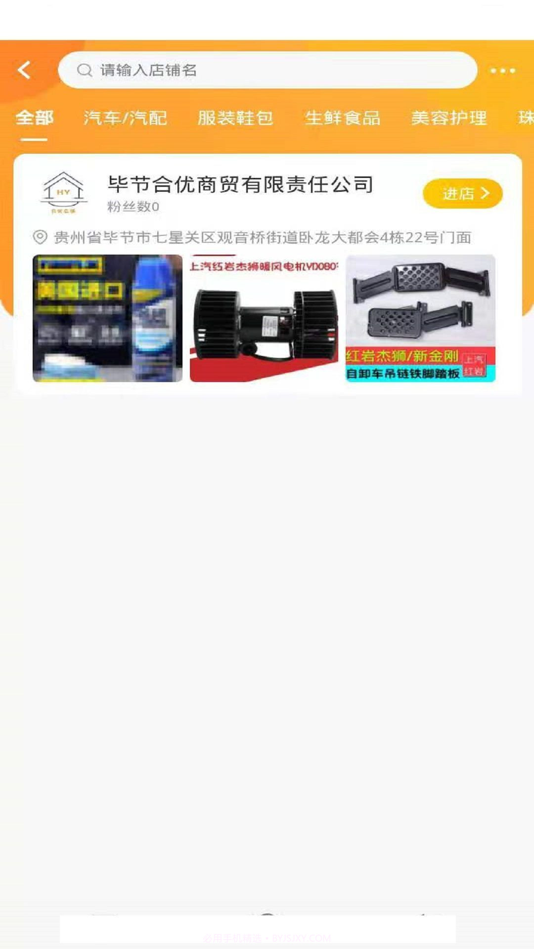 一哥优截图2 一哥优截图2