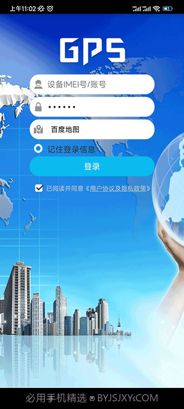 findme截图1 findme截图1