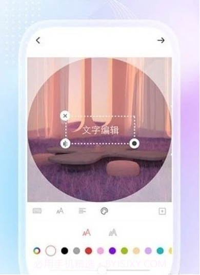 九格拼图切图截图3