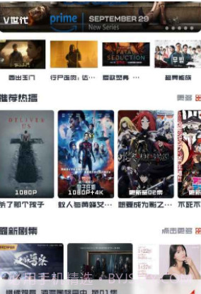 看美剧app去广告版截图2