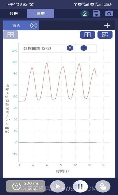 数字化实验系统截图4