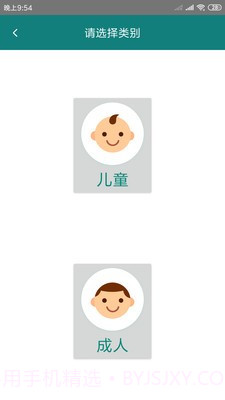 及时心电截图4 及时心电截图4