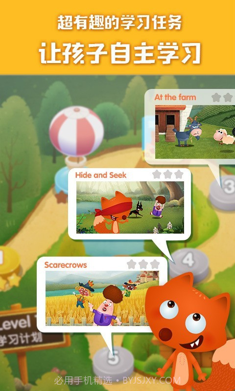 RunFox剑桥小镇截图2