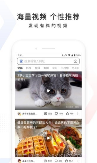 百度自拍测福气截图4