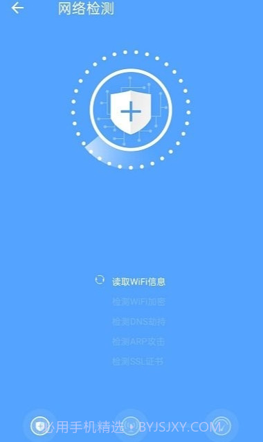 开心wifi截图1 开心wifi截图1