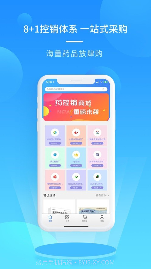 渡头网截图3 渡头网截图3
