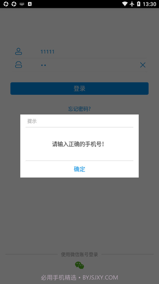奶牛一点通截图3 奶牛一点通截图3