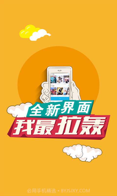 有趣岛漫画截图4