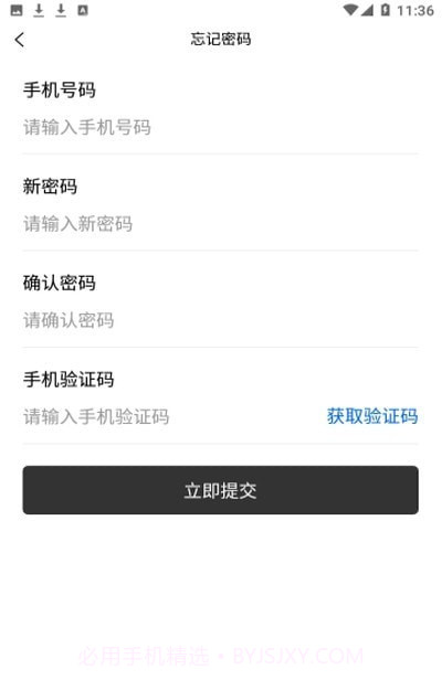 葫芦租车截图1 葫芦租车截图1