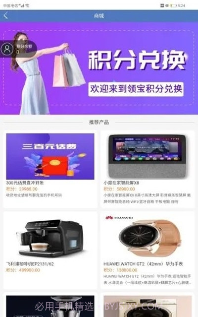 瑞铭科技截图1 瑞铭科技截图1