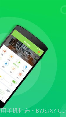 Wulian智能家居截图1 Wulian智能家居截图1