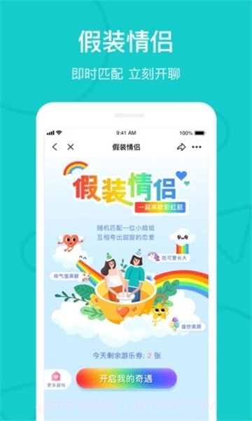 the L 安卓付费免费版 v5.9.2截图1